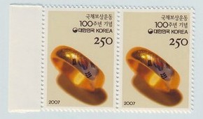 A2007韩国，货款活动（国旗和金戒子），.jpg