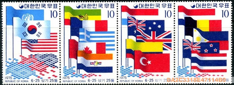 A1975年发行韩战爆发25周年国旗邮票.jpg