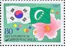 A 韩国 科摩罗总统访问-两国旗.jpg