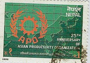 C1986尼泊尔地质地图信销邮票.jpg