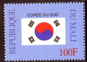 A1999马里邮票 1999韩国国旗 高值1枚新.jpg
