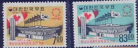 A1967世界博览会 国旗 韩国67年2全.jpg