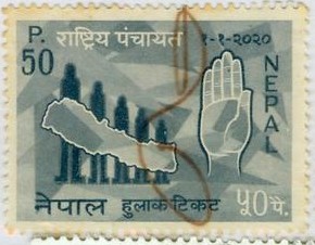 C尼泊尔地图邮票信销.jpg