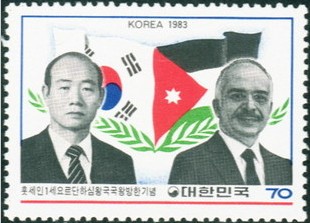 A1983韩国邮票 访问.国旗 1983.jpg