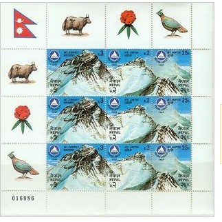 A尼泊尔邮票小版张043世界著名山峰国旗国花国鸟牦牛.jpg