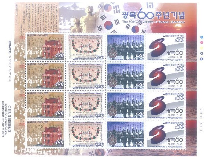 A韩国光复60年纪念，军队，战争，国旗等.jpg