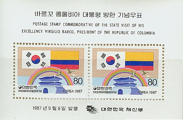 A1987韩国邮票国旗和平鸽.jpg