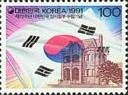 A韩国 临时政府72年.jpg