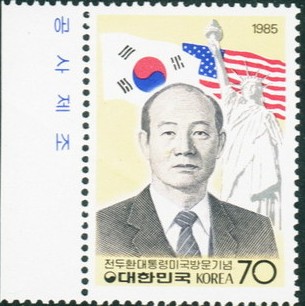 A1985韩国邮票 访问.国旗.票折 1985.jpg