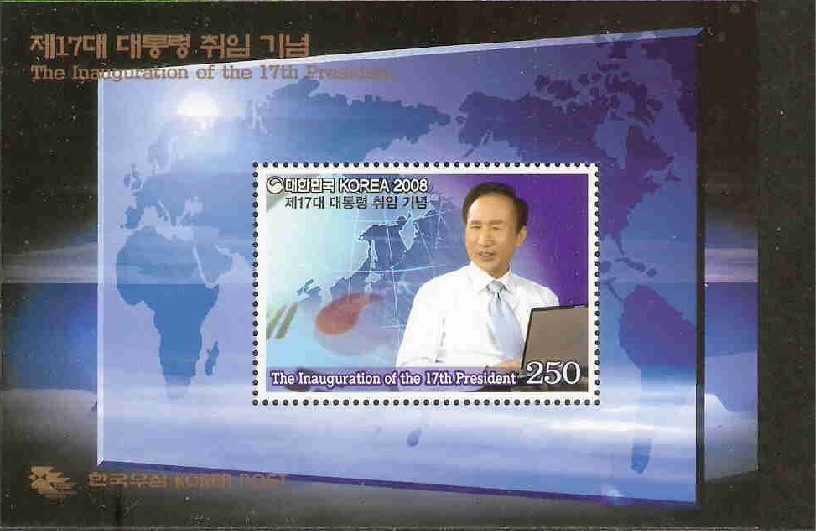 C2008年韩国第17任总统李明博：笔记本电脑和东南亚地图小型张.jpg