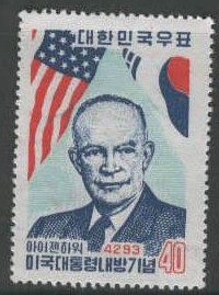 A1960美国总统艾森豪威尔美韩国旗1全.jpg