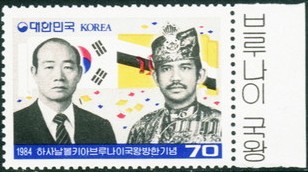 A1984韩国邮票 访问.jpg