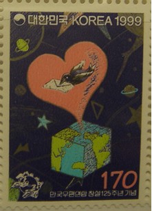 C1999年万国邮联125年1套-星星、月亮、地图.jpg