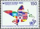 A韩国 联合国50周年-多国旗组成鸽子.jpg