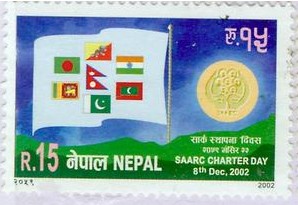 A2002尼泊尔国旗邮票.jpg