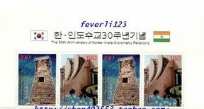 A韩国印度建交30周年2套边纸带国旗.jpg