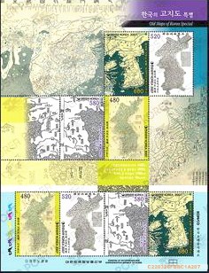 C2007年古地图：韩国总图.八道总图.历代国都图.独岛小版张.jpg
