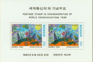 C韩国邮票小型张电话通讯卫星地图.jpg