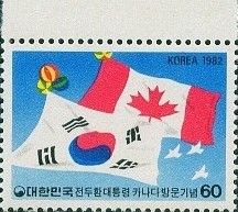 A1982 加拿大和韩国国旗1全.jpg