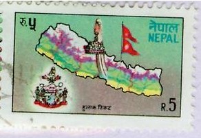 A尼泊尔地图国旗国徽邮票信销.jpg
