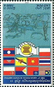 A2004老挝2004东盟合作国旗.jpg