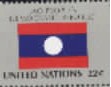 A1986老挝国旗---联合国.jpg