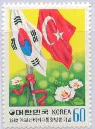 A韩国-1982土耳其总统来访-两国旗.jpg