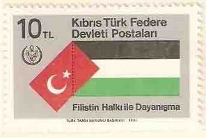 A1981年土耳其（TURKEY）国旗邮票.jpg