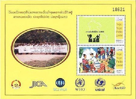 C2000老挝 2000告别贫穷儿童,本国地图.jpg