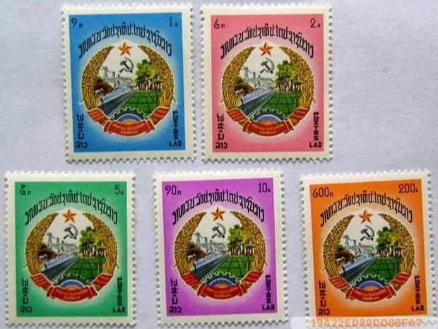 B976老挝国徽一套1976.jpg