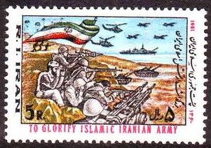 A1981伊朗三军、国旗 伊朗1981年1全.jpg