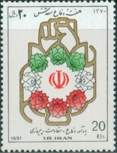 A1991伊朗91花环组成的国旗1全.jpg