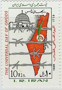C1986伊朗-世界和平-地图邮票.jpg