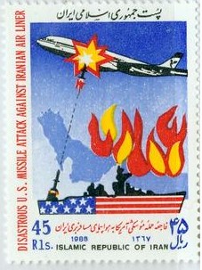 C1988伊朗地图邮票.jpg