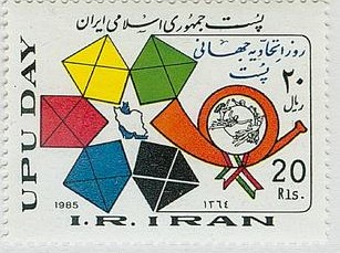 C1985伊朗-地图邮票.jpg