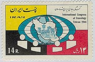 C1966伊朗－地图邮票.jpg