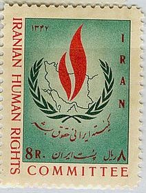 C伊朗-地图邮票.jpg