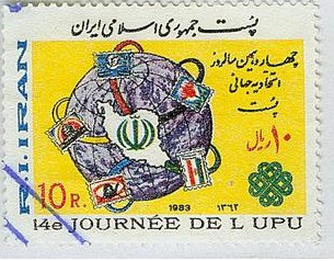 C1983伊朗-国旗-地图-电信日.jpg