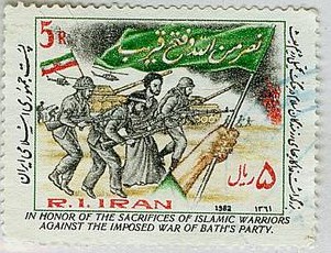 A1982伊朗-战争-国旗-信销邮票.jpg