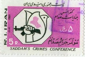 C1983伊朗地图邮票.jpg