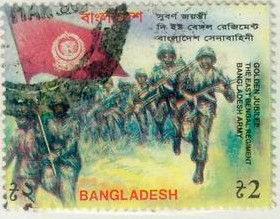 A孟加拉国旗士兵邮票信销.jpg