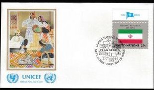 A联合国 国旗专题 1988 伊朗 首日封.jpg