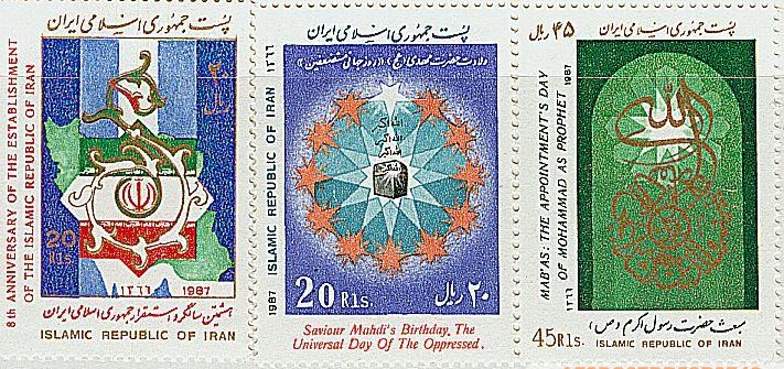 A1987伊朗-国旗-地图邮票.jpg
