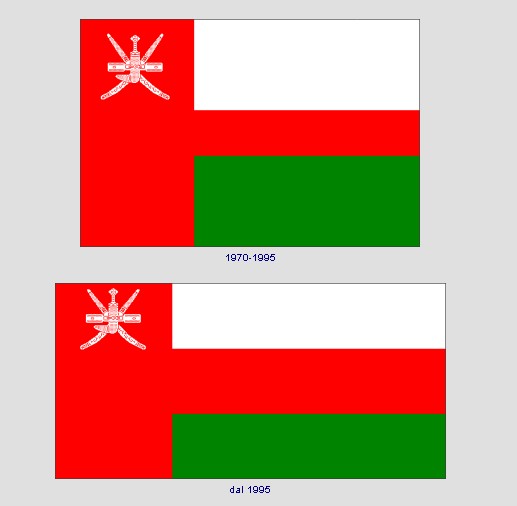 阿曼国旗1970-1995.jpg