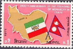 AB尼泊尔1971伊朗国旗和地图1全.jpg