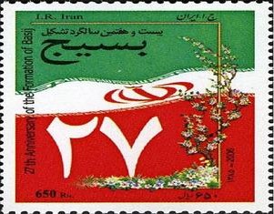 A伊朗2006国旗1全.jpg