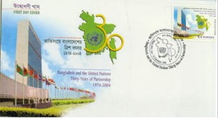 C孟加拉联合国首日封--地图.jpg