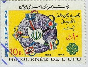 B伊朗-国旗-地图-电信日-信销邮票.jpg