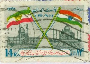 A伊朗国旗邮票信销.jpg