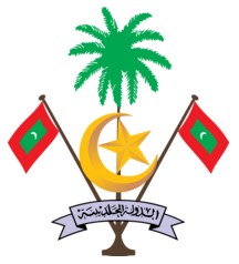 马尔代夫共和国国徽.jpg